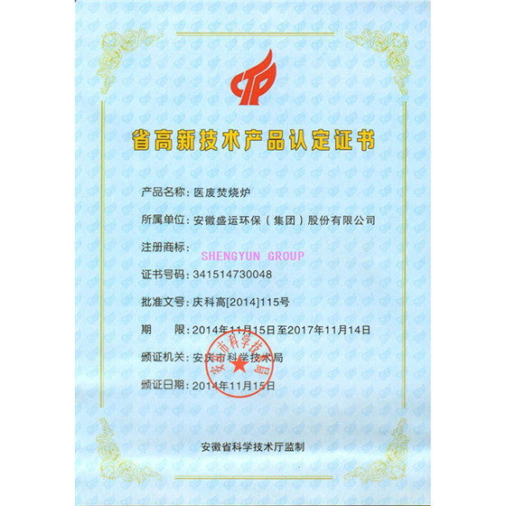 技术成果