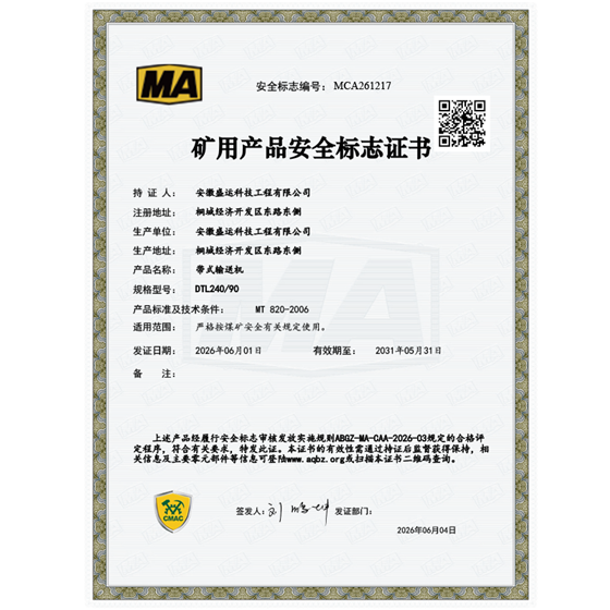 MCA261217--DTL240