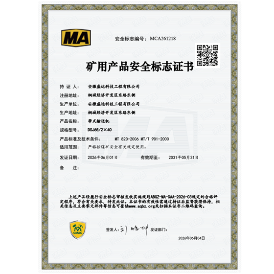 MCA261218--DSJ65