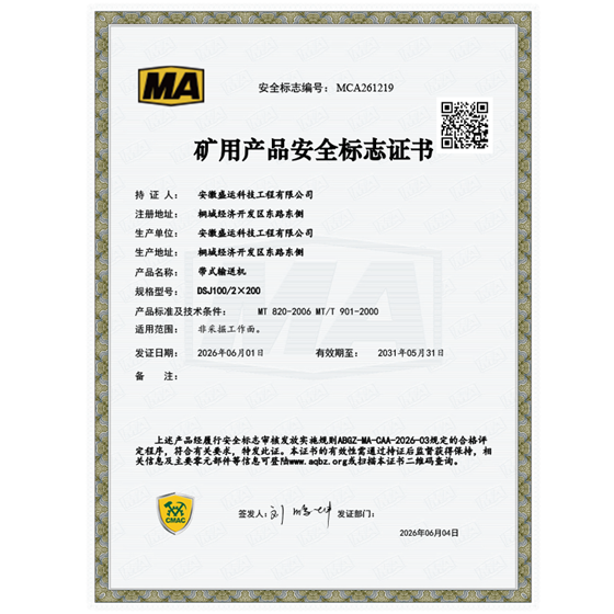 MCA261219--DSJ100