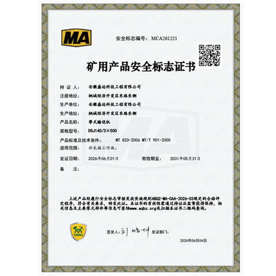 MCA261221--DSJ140